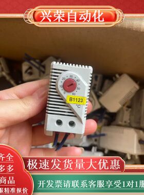 ELDON温控器ETR202导轨安装 尺寸长80宽34高