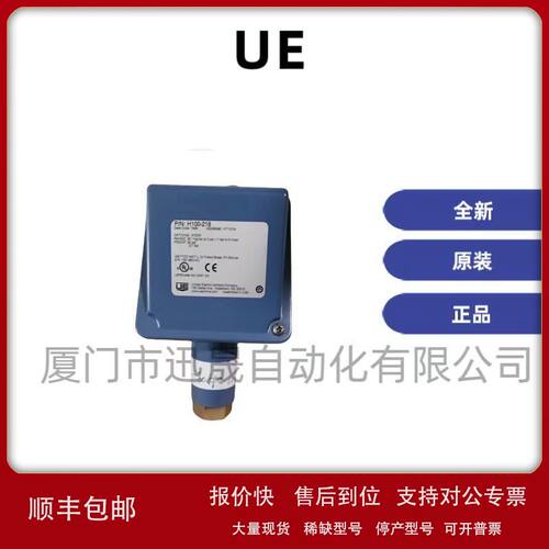 H100-704 H100-705 H100-701 H100-702 H100-703 H100-706 UE议价