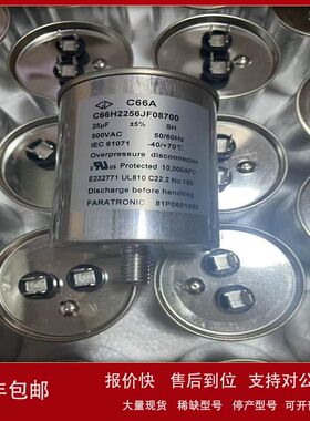 法拉C67S1207J002700油式三相交流滤波电容器C67 3X200UF 440V