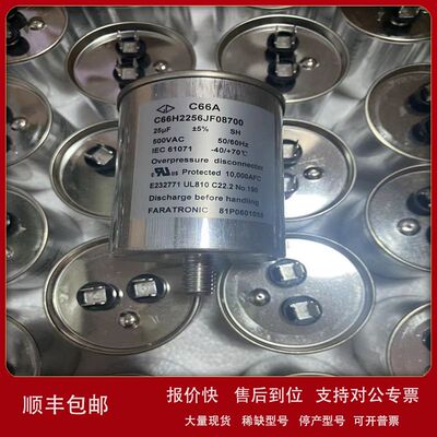 法拉C67S1207J002700油式三相交流滤波电容器C67 3X200UF 440V