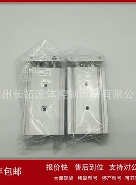 现货供应SMC双联气缸CXSM15-45 特价销售议价
