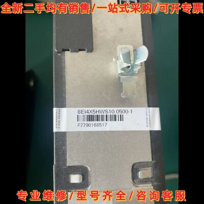 议价贝加莱伺服驱动器8EI4X5HWS10.0500-1维修