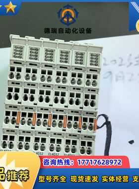 倍福 EL4032 原装正品 橙色好 功能正常如图议价