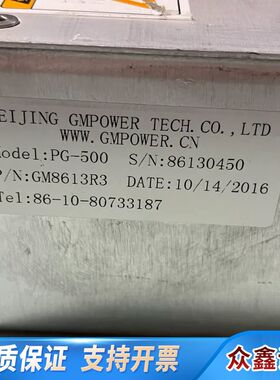 GMPOWER  PG-500     老
