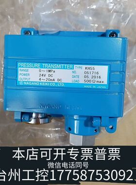 机械KH55  0-1MPA原厂件议价