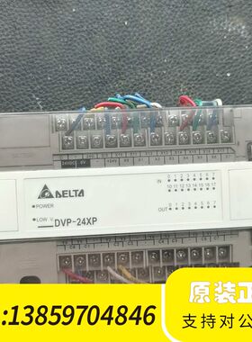 台达PLC DVP24XP11R，货，，议价