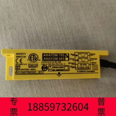 阳光设备BTI安全传感器ANATOM 78S，，1