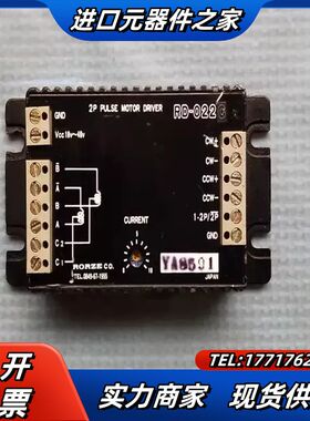乐兹RORZE步进驱动器 RD-022C RD-122A议价