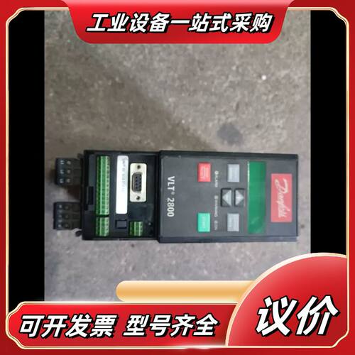 原装丹佛斯变频器，VLT2815PT4B20STR0DB议价