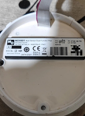 议价MICRODATA DUE 红外火焰探头维修