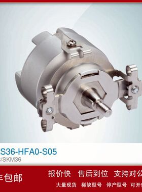 德国SICK 西克 SKS36-HFA0-S05  1037139 伺服反馈编码器议价