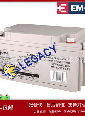 德国EMOS蓄电池MODEL GT系列OT系列电瓶MODEL OT 65-12议价