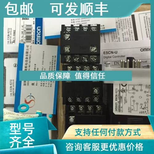 议价温控器E5CN-QT