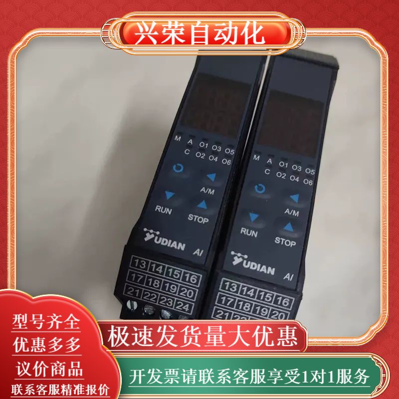 宇电温控表AI-716D7X3 516E7 516E7L21