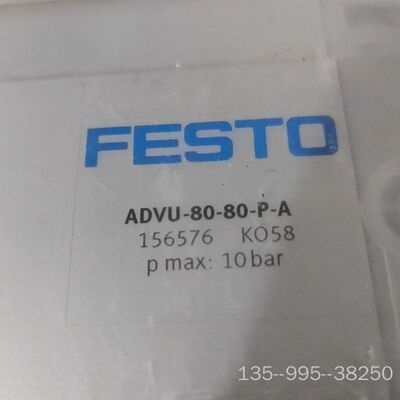 FESTO   AADVU-80-80-P-A只详谈