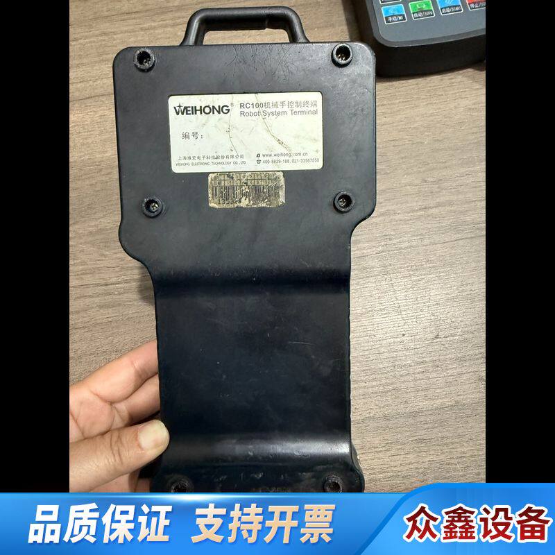 维宏四轴手柄控制系统  所示，剪线了，，