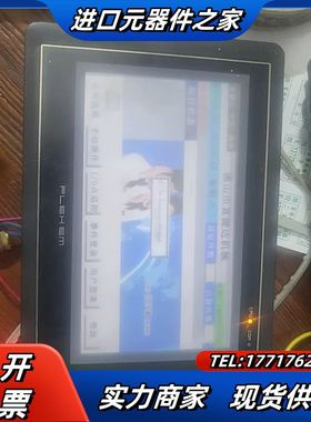 FlexEm触摸屏FE2070C，DC24V供电，7W功率。议价