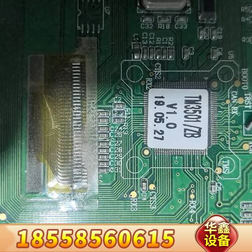 泰和安TM3501/ZB主机主板  用