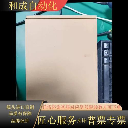 昆仑通态触摸屏TPC7022Et 全新带 TPC