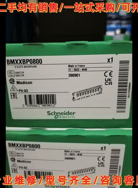 机架，具体可咨询BMXXSP0400议价