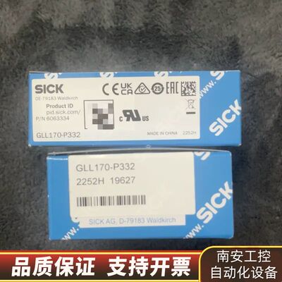 SICK传感器GLL170-P332，6063334，全询价