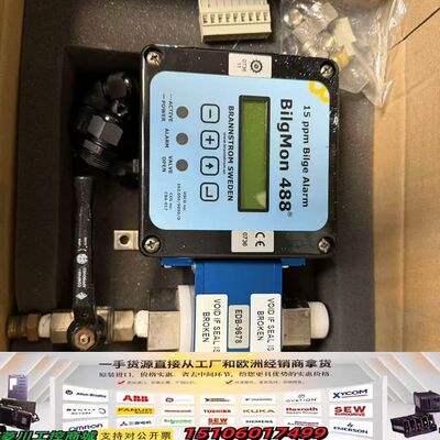 BilgMon 488 15PPM bilge alarm油议价