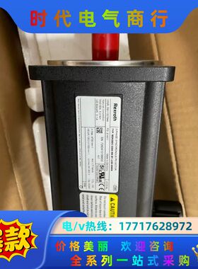 力士乐电机 MSK050C-0300-NN-M1-UG0-N议价