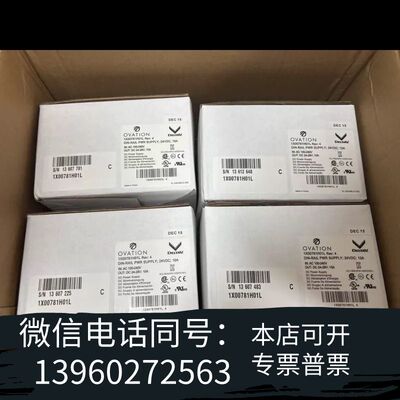 1X00781H01L需询价