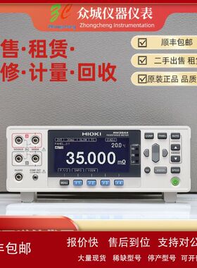 二手HIOKI/日置 RM3545-01 RM3545-02 毫欧电阻计 现货出售议价