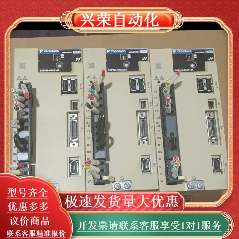 SGPMS-4R0AP0A,伺服驱动器