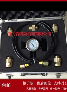 HYDAC贺德克检测充气工具FPU-1-250F4A3K FPU-1-350/250F2.5G11A3