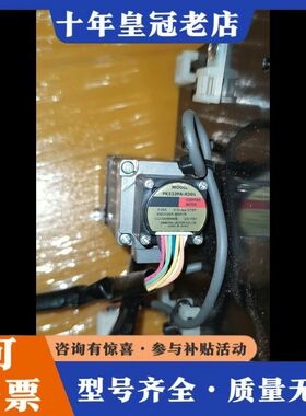 议价PK523PA-R2GL东方步进电机带底板和私丝杆，底板13可维修