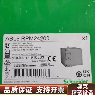 ABL8RED24400  ABL8RPM24200 ABL.询价