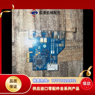 台湾 IOI FWB-PCIE1x21A 1394B 工业视议价