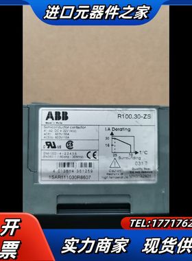 固态继电器R100.30-ZS，议价