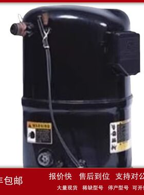 低温制冷压缩机CR37KQ-TF5-240BN/CR47KQ-TFD-267BM冷库压缩议价