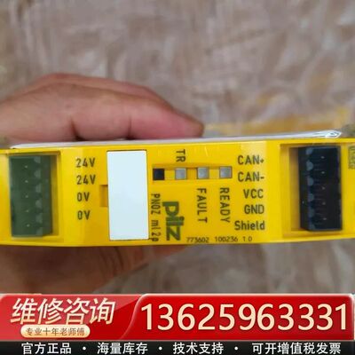 皮尔兹PNOZ ml2p773602{议价}
