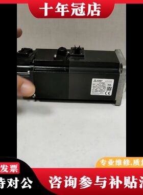 议价三菱J3伺服电机 HF-KP43B，400W 成色如图 功能可维修