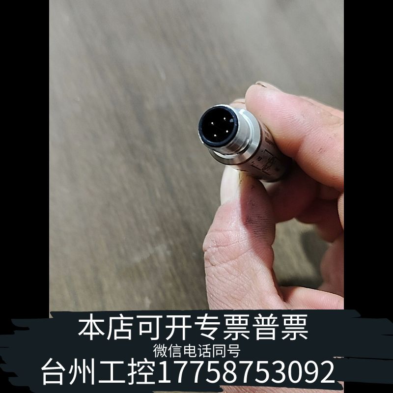 机械利乐TPT31温度传感器，型号24167127，4-20mA议价 - 实物图