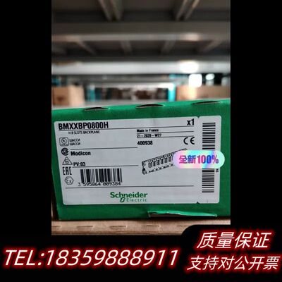 BMXCPS4022H  BMXDDI1602H  BMXD询价