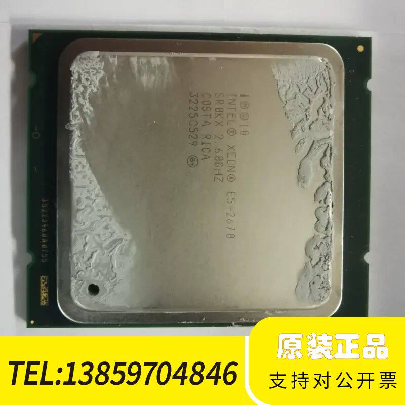 志强e5-2670cpu一起4270议价