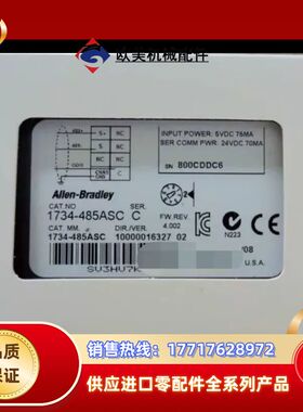 1734-485ASC 全新Allen-Bradley罗克韦议价