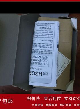 OMRON H3CR-H8L 0.6-12S 100/110/120VAC NSNP议价