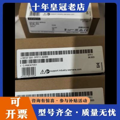 议价6ES7331-7PF11-0AB0销售质量保证可维修