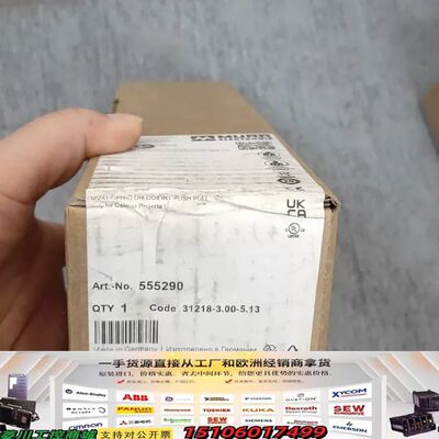 德国MURR穆尔模块，型号555290，全新原装正品，德国制议价