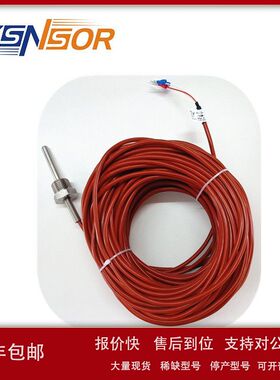 ZYSENSOR温度传感器 PT1000 XR1-3-B-8-50-1/2-30M-GJ-304议价