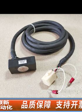 磁敏传感器，型号 TS5690N1250