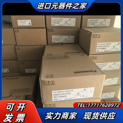 MHMF022L1U2M，MSMF022L1U2M，伺服议价