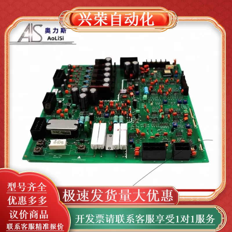 电梯驱动板HOPE驱动板P203702B000 G02