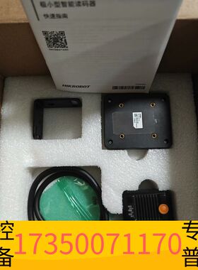 华泰MV-IDB005X-06RP,智能读码器，议价